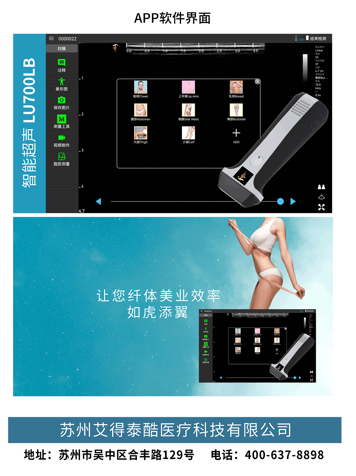 1706603514912402.png 2. 產(chǎn)品中心 醫(yī)美詳情頁(yè)文件(通用思源黑體)2024.01_02.png
